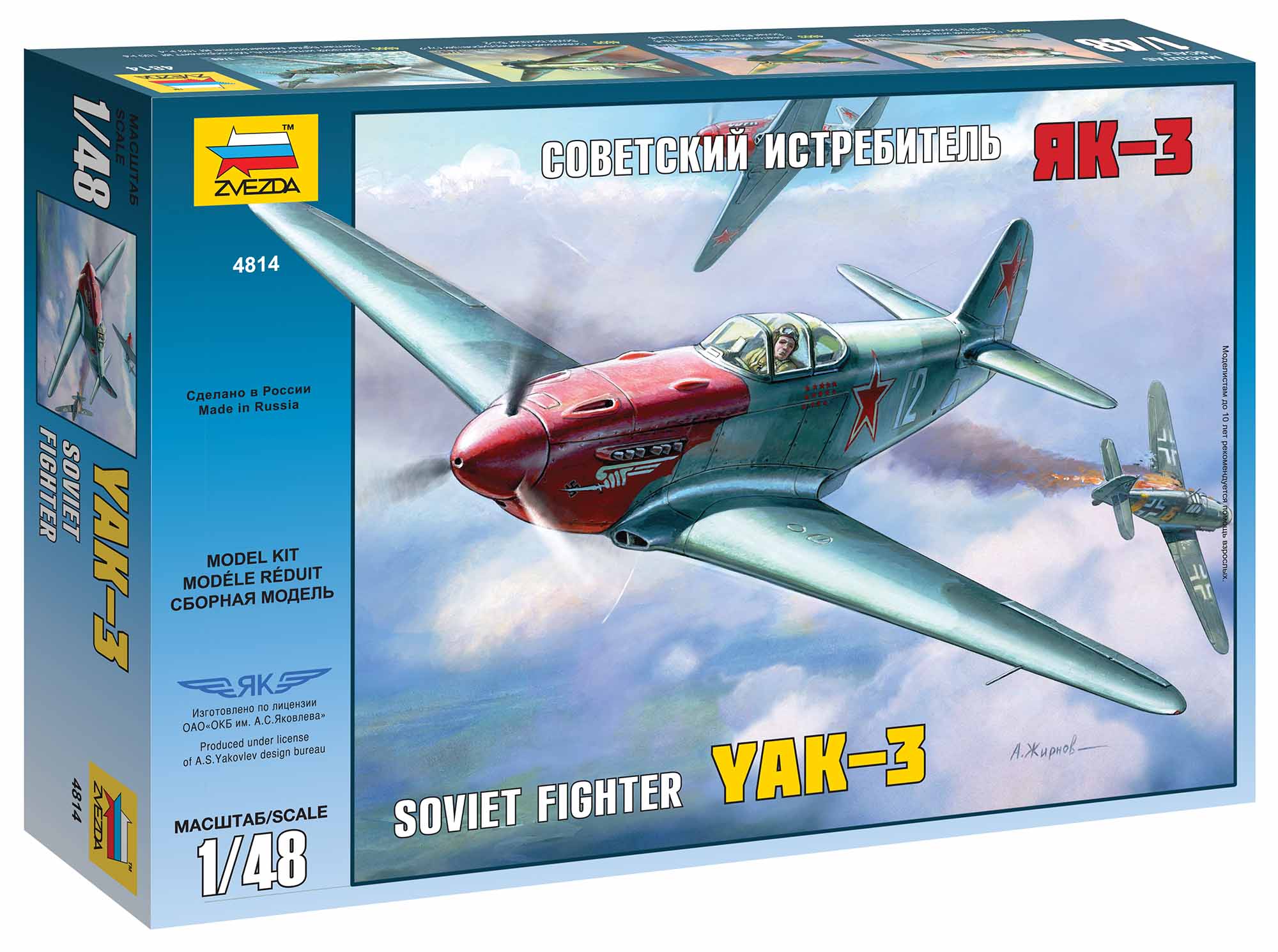 Model Kit letadlo 4814 - YAK-3 Soviet WWII Fighter (1:48)